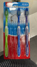 高露洁（Colgate）超洁净中毛牙刷套装 6支装×3 可清洁舌苔 深入清洁 实拍图