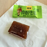 酸弟野生南酸枣糕60g原味酸角糕孕妇酸味休闲食品儿童零食 实拍图