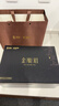武夷狮金骏眉红茶叶礼盒装2026新茶特级正山高端送礼物长辈老师领导250g 实拍图