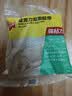得力（deli）强力纳米无痕双面胶带透明胶带免打孔粘墙不伤墙面20mm*5m 无痕车用家用  1卷 JL540 实拍图