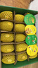 佳沛（zespri）新西兰阳光金奇异果巨大果15粒礼盒 单果146-175g 猕猴桃水果礼盒 实拍图