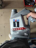美孚（Mobil）全合成汽机油5W-30 SP级4L美孚1号极光银汽车保养京东养车自营 实拍图