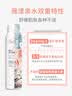 雅漾（Avene）舒泉保湿喷雾150ML 补水爽肤水湿敷水化妆水舒缓敏肌男女 价同618 实拍图
