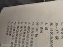 中公2026陕西社区工作者考试教材历年真题试卷陕西省公开招聘城镇社区专职工作人员考试社区社工综基行测主观题：教材历年真题及全真模拟试卷 套装2本 实拍图