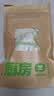 LYNN竹纤维抹布厨房专用洗碗巾去油洗碗布25*25cm*8张不掉毛洗碗神器 实拍图