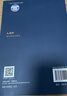 人类世：多学科交叉研究 晒单实拍图
