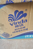 维达（Vinda）有芯卷纸 蓝色经典4层200克*27卷 高克重卫生纸 厕纸纸巾整箱 实拍图