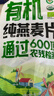西麦即食有机燕麦片420g独立包装营养早餐冲饮谷物代餐 实拍图
