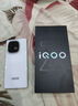 vivo iQOO Z10 Turbo+ 16GB+512GB 云海白 天玑9400+旗舰芯  8000mAh超薄蓝海电池 国家补贴 电竞手机 实拍图
