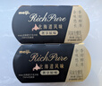 明治meijiRich Pure北海道风味奢享原味风味发酵乳100g*2杯*2组 实拍图