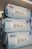 心相印EDI超纯水湿巾 80片*1包 加厚湿纸巾 无添加温和亲肤不含酒精 实拍图