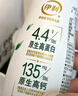 伊利金典4.4g高蛋白牛奶整箱 250ml*10瓶  礼盒装 实拍图