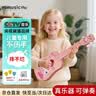 romusic尤克里里儿童初学者可弹奏卡通21英寸吉他乐器粉色猫咪学不会包退 实拍图