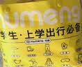 牧萌儿童雨衣带书包位男童女童女孩加长全身学生雨披 粉色兔子 3XL 实拍图