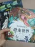 情景体验翻翻书第二辑全套4册官方正版童书 藏起来的小秘密儿童3d立体书情境体验翻翻书海洋动物绘本 幼儿撕不烂早教启蒙洞洞书宝宝交通工具益智玩具绘本婴儿1-2-3岁故事书籍幼儿园一两三岁半认知图书 实拍图