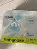 babycare Air pro拉拉裤成长裤XL30+2片(12-17kg) 婴儿尿不湿夏日超薄透气 实拍图