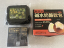 鲜京采双层奥巧三国芝士蛋糕360g 动物奶油冰淇淋零食糕点节日约会分享 实拍图