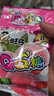 旺旺 旺仔QQ糖六一儿童节糖果果汁软糖橡皮糖休闲零食小朋友礼物 【9种口味混合】20g*50包 实拍图