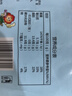 广州酒家雪山流沙包225g*3袋 18个 儿童早餐 速食包子包子早茶开学季 实拍图