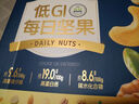 三只松鼠每日坚果纯坚果750g30袋腰果开心果干休闲零食大礼包团购母亲节 实拍图