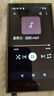 索尼（SONY）NW-A306 安卓高解析度音乐播放器 MP3 Hi-Res Audio 3.6英寸 32G 灰色 实拍图