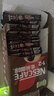 雀巢（Nestle）【樊振东同款】1+2特浓低糖*速溶咖啡三合一冲调饮品90条1170g 实拍图