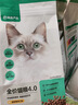 网易严选全价猫粮4.0 宠物主粮成幼猫无谷鲜肉护肠胃 鸡肉羊奶味1.5kg*4袋 实拍图