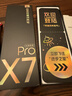 有道词典笔X7Pro长续航版【焕新补贴】英语点读笔小学初中高中全科扫描学习机电子词典翻译笔单词笔 实拍图