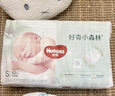 好奇小森林纸尿裤NB56(5kg以下)尿不湿心钻【透氧顶配更低敏】 实拍图
