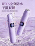 先锋（SINGFUN）双头电动私处剃毛器男女士阴部腋毛脱毛仪手毛脚腿毛唇毛刮毛刀私密剃毛刀全身可用【安心购】 实拍图