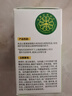 润本蚊香液电蚊香液驱蚊液45ml*3瓶驱蚊防蚊补充装（无蚊香加热器） 实拍图