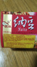 燕京国产小粒纳豆 激酶发酵菌健康轻食代餐50g*18盒 解冻即食低脂低卡 实拍图