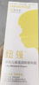 纽强儿童面霜高保湿身体乳轻巧便携四季可用 婴幼儿保湿润肤精华霜85g 实拍图
