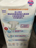 花王品牌进口妙而舒纸尿裤XL44片(12-17kg)加大号尿不湿宝宝安心畅玩 实拍图