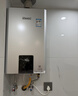 林内（Rinnai）【小蛮腰Max】16L燃气热水器  水伺服恒温 0.5℃调温 水伺服热水器上门安装 16GD72(JSQ31-GD72) 实拍图