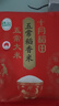 十月稻田 当季新米 五常大米 5斤（五常稻香米 东北大米 2.5kg） 实拍图