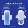 她研社深藏blue卫生巾超长夜用360mm5片超薄加大尾扇姨妈巾京东自营 实拍图