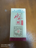 水井坊【臻酿系列大师款】 臻酿大师 52度 500ml*6 整箱装 浓香型白酒 实拍图