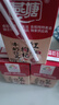 燕塘 红枣枸杞牛奶饮品 250ml*24盒 量贩装 岭南养生食膳 营养早餐 实拍图