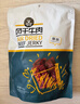 科尔沁手撕风干牛肉干 原味500g净含量 量贩装 休闲零食 肉干肉脯 特产 实拍图