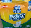 可靠（COCO）吸收宝成人护理垫XL120片(60*90cm)舒适防漏老年人隔尿垫产褥垫 实拍图