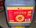 水塔红盖老陈醋6度2.3L【3陈酿 山西醋】家用食醋凉拌调味饺子蘸料 实拍图