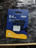 京东京造64GB TF（MicroSD）存储卡U3 C10 A1 4K 高速款行车记录仪&监控摄像头手机内存卡 实拍图