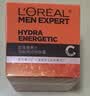 欧莱雅（LOREAL）男士护肤品面霜抗皱补水保湿乳液8重功效劲能醒肤露擦脸油擦脸霜 劲能特润护肤霜50ml 实拍图
