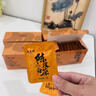 福茗源茶叶 陈皮白茶 福鼎白茶寿眉2013饼干茶盒装30g老白茶叶自己喝 实拍图