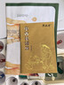 康祝真空拔罐器24罐抽气式家用拔罐京东自营拔火罐加厚防爆大罐套装 实拍图