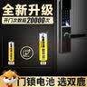 双鹿智能锁电池8粒盒装 碱性5号适用指纹锁/电子门锁小米TCL德施曼PHILIPS鹿客VOC凯迪仕LR6/AA 实拍图