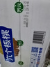 养元六个核桃 精品型核桃乳植物蛋白饮料 240ml*16罐 整箱装 实拍图