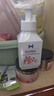 MIISHIIEM英国米时乐宠物干洗泡泡免水洗氨基酸泡沫去污除味除菌止痒400ml 实拍图