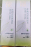 百雀羚（PECHOIN）护肤套装草本精萃惊喜6件套洁水乳霜补水保湿国货女神节礼物 实拍图